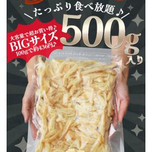 燻製 さきいか くんさきいか スルメ おつまみ...の詳細画像3