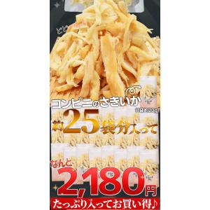 燻製 さきいか くんさきいか スルメ おつまみ...の詳細画像4