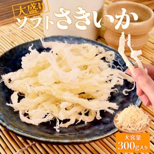 ソフト さきいか 300g おつまみ イカ 白さ...の商品画像