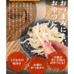 ソフト さきいか 300g おつまみ イカ 白...の詳細画像3