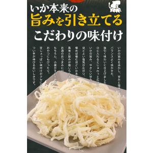 ソフト さきいか 300g おつまみ イカ 白...の詳細画像4