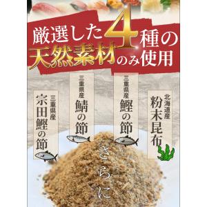 だしパック お伊勢さんの だし パック 10g...の詳細画像5