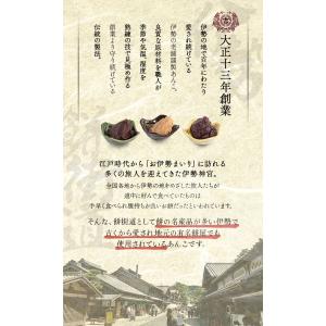伊勢 あんこ 2個セット つぶあん こしあん ...の詳細画像4