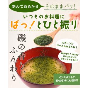 きざみ あおさ 細かめ 粉 100g メール便...の詳細画像3