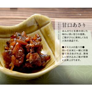 あさり 佃煮 甘口あさり 400g メール便送...の詳細画像2