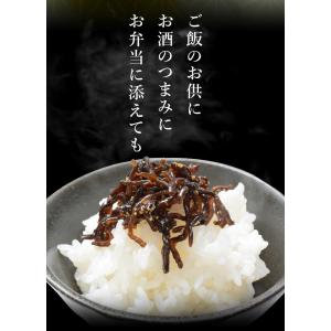 伊勢志摩産 茎わかめ煮 佃煮 400g メール...の詳細画像3
