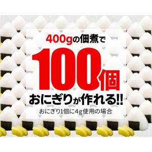伊勢志摩産 茎わかめ煮 佃煮 400g メール...の詳細画像5