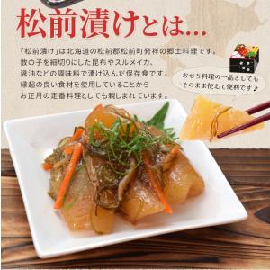 数の子 松前漬け 500g 本チャン 数の子コ...の詳細画像5