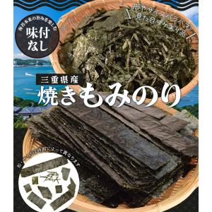 もみ海苔 100g 訳あり 三重県産 焼き海苔...の詳細画像1