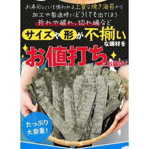 もみ海苔 100g 訳あり 三重県産 焼き海苔...の詳細画像2