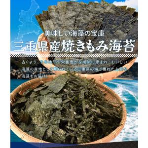 もみ海苔 100g 訳あり 三重県産 焼き海苔...の詳細画像3
