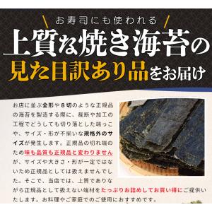 もみ海苔 100g 訳あり 三重県産 焼き海苔...の詳細画像4