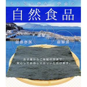 漁師町 焼き 海苔 50枚 三重県産 伊勢湾の...の詳細画像5