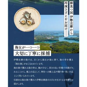 さざえ 中サイズ 20個 海鮮 バーベキュー ...の詳細画像4