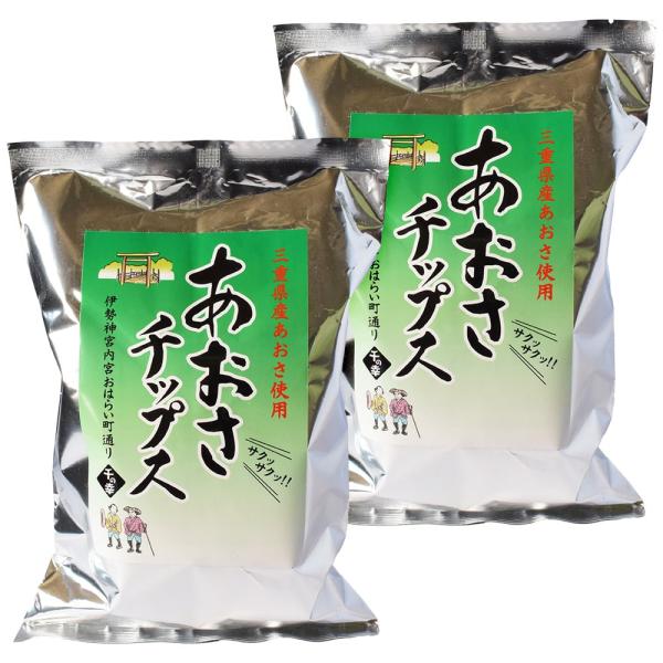 あおさチップス ８０ｇ×２個 三重県 伊勢 志摩 お土産 TSH