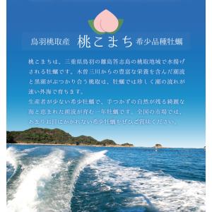 桃こまち 牡蠣 カンカン焼き 50個 ミニ缶入...の詳細画像2