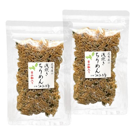 浅炊き ちりめん山椒 ３０ｇ×２個 メール便送料無料 STKM 三重県 伊勢 志摩 お土産