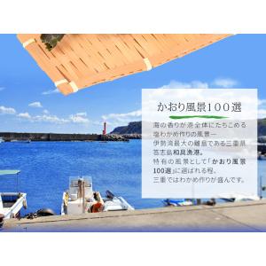 乾燥 わかめ 100g 素干し 伊勢志摩の離島...の詳細画像3