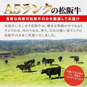 松阪牛 すき焼き 肉 280g A5ランク厳選...の詳細画像1