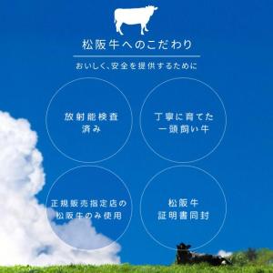 松阪牛 すき焼き 肉 280g A5ランク厳選...の詳細画像5
