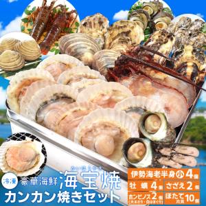 北海道産ホンビノス貝の商品一覧 通販 Yahoo ショッピング