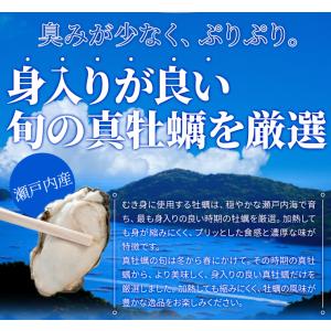 牡蠣 むき身 Mサイズ 1kg 冷凍牡蠣 送料...の詳細画像3