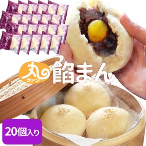 あんまん ランキングのランキングtop4 人気売れ筋ランキング Yahoo ショッピング