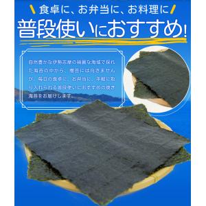 海苔 焼き海苔 40枚 訳あり 伊勢志摩産焼き...の詳細画像4