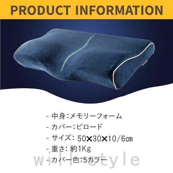 【タイムセール】新色追加　枕まくらおすすめストレートネック肩こり安眠枕低反発枕快眠枕いびき防止対策改...