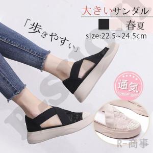 サンダル レディース ゴムフィットサンダル レー...の商品画像