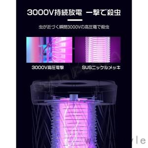 電撃殺虫器 電気蚊取り器 電撃殺虫機 蚊取り ...の詳細画像2