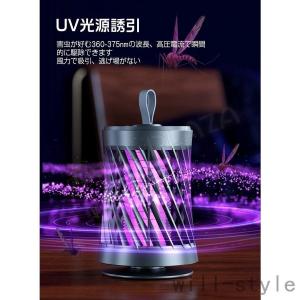 電撃殺虫器 電気蚊取り器 電撃殺虫機 蚊取り ...の詳細画像4