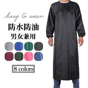 スモック エプロン 作業服 防水 仕事着 防油 ...の商品画像