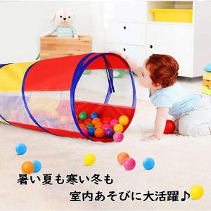 トンネル テント おもちゃ 赤ちゃん ポップア...の詳細画像1