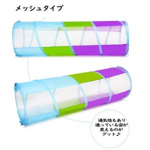 トンネル テント おもちゃ 赤ちゃん ポップア...の詳細画像3