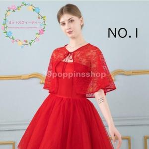 ブライダルケープ 花嫁 レース 結婚式 二次会...の詳細画像1