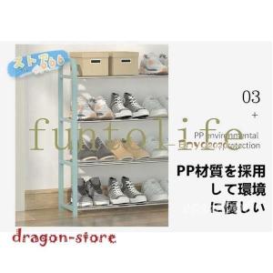 シューズラックスリム薄型靴入れ棚収納玄関靴置き...の詳細画像3
