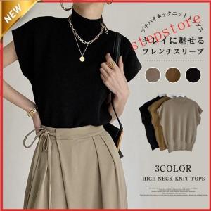 Tシャツ ニットスフレンチスリーブ レディース リブニット 半袖 プチハイネック 無地 フラッタースリーブ 二の腕カバー