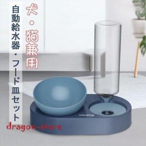 自動給水器 ペットボウル 食器 餌やり機 自動給...の商品画像