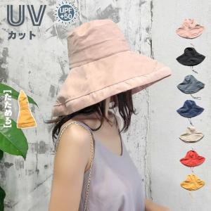 帽子 レディースUVカット 春 夏 サファリハット つば広 UV 帽子 レディース ハット 日よけ 折りたたみ 女優帽 飛ばない｜isestore