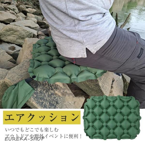 エアクッション ポータブルクッション 折りたたみ座布団 マット 折りたたみシート 座布団 軽量 コン...