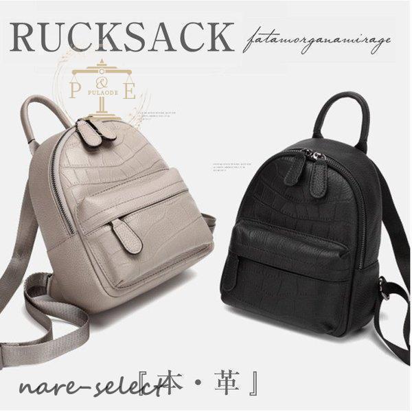 リュック レディース  牛革 リュックサック レザーリュック バッグ 革 アウトドア おしゃれ かわ...