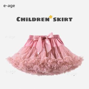 チュチュスカート子供服ベビーチュールスカートキ...の詳細画像4