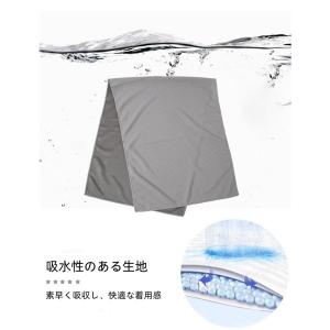 冷感タオル 大判 大きめ UVカット UPF5...の詳細画像3