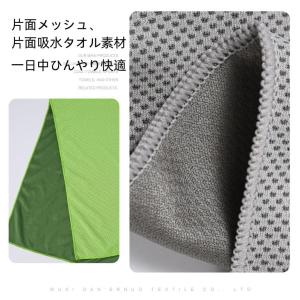 冷感タオル 大判 大きめ UVカット UPF5...の詳細画像4