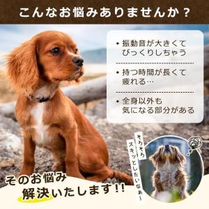 バリカン 犬用 ペット用 USB 充電式 電動...の詳細画像1