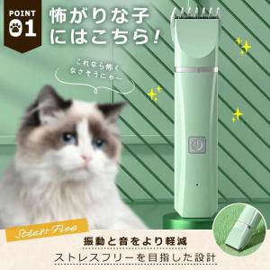 バリカン 犬用 ペット用 USB 充電式 電動...の詳細画像3