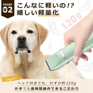 バリカン 犬用 ペット用 USB 充電式 電動...の詳細画像4