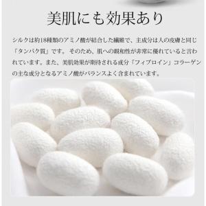 枕カバー シルク100% 最高級6A 16匁シ...の詳細画像2