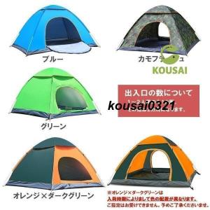 テント ポップアップテント フルクローズ サン...の詳細画像1